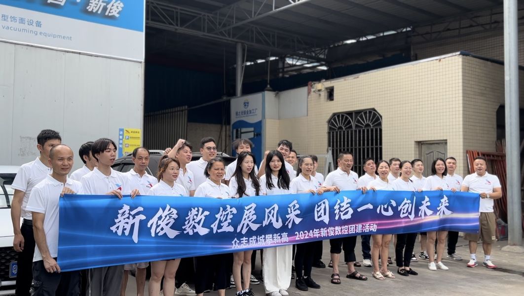 China SHUNDE DISTRICT OF FOSHAN CITY XINJUN CNC EQUIPMENT CO.,LTD Perfil de la compañía