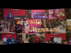 Fiesta de fin de año